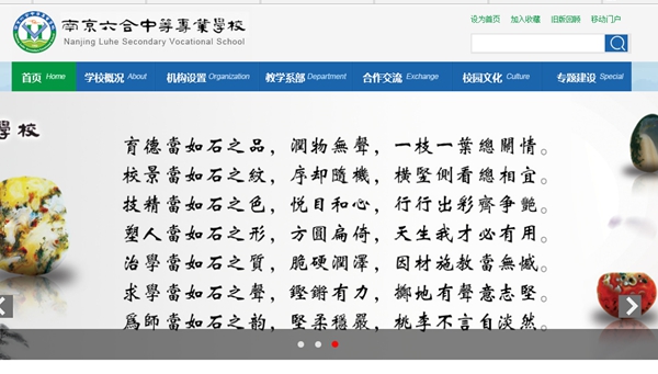 明升mansion88(中国集团)最新官方网站