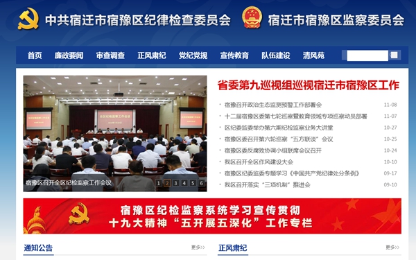 明升mansion88(中国集团)最新官方网站