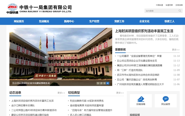 明升mansion88(中国集团)最新官方网站