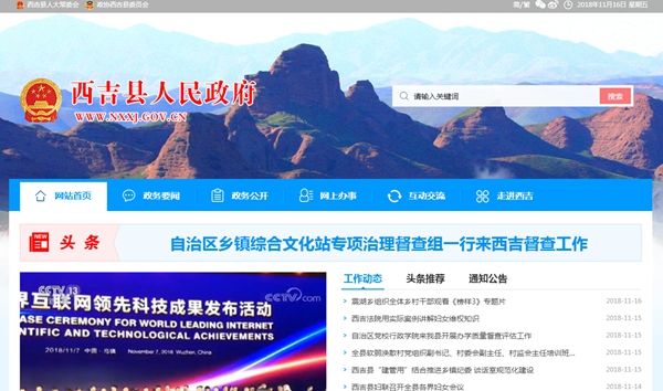 明升mansion88(中国集团)最新官方网站