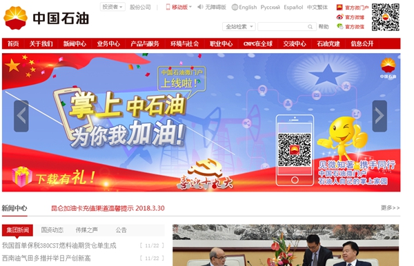 明升mansion88(中国集团)最新官方网站