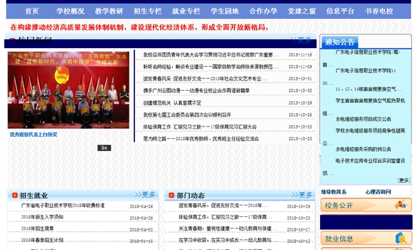 明升mansion88(中国集团)最新官方网站