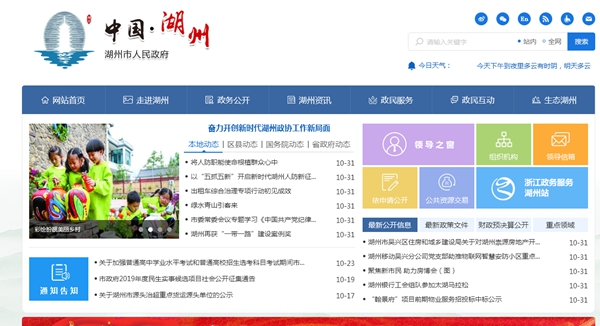 明升mansion88(中国集团)最新官方网站