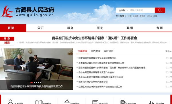 明升mansion88(中国集团)最新官方网站