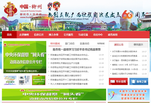 明升mansion88(中国集团)最新官方网站