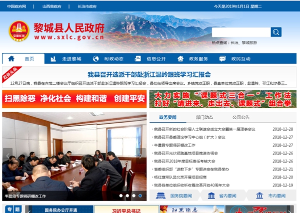 明升mansion88(中国集团)最新官方网站