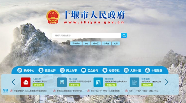 明升mansion88(中国集团)最新官方网站