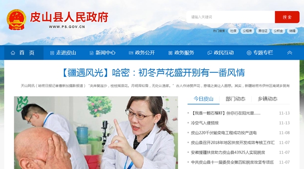 明升mansion88(中国集团)最新官方网站