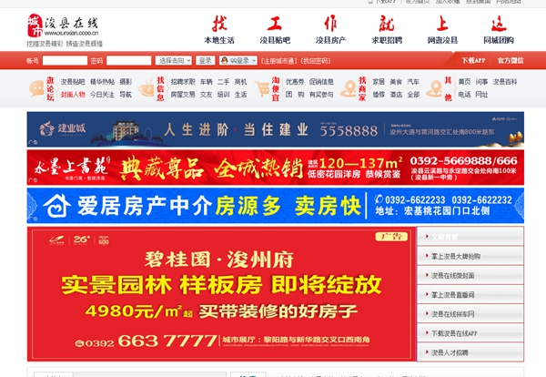 明升mansion88(中国集团)最新官方网站