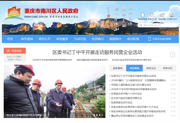 明升mansion88(中国集团)最新官方网站