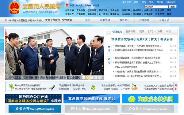 明升mansion88(中国集团)最新官方网站