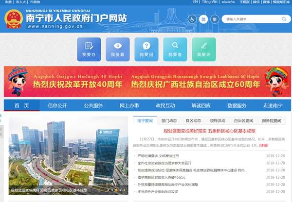 明升mansion88(中国集团)最新官方网站