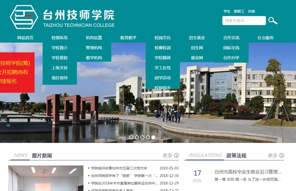 明升mansion88(中国集团)最新官方网站