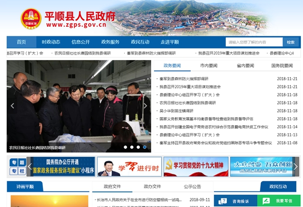 明升mansion88(中国集团)最新官方网站