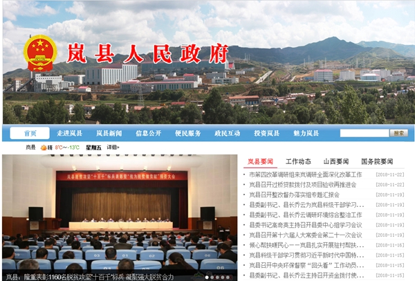 明升mansion88(中国集团)最新官方网站