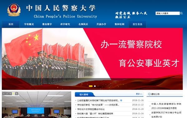 明升mansion88(中国集团)最新官方网站