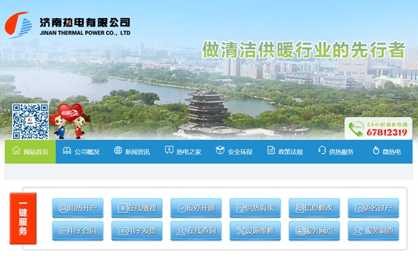 明升mansion88(中国集团)最新官方网站