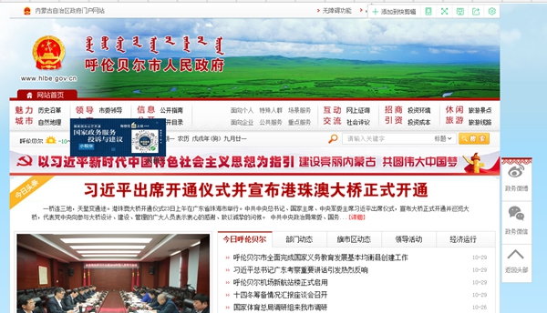 明升mansion88(中国集团)最新官方网站