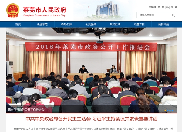 明升mansion88(中国集团)最新官方网站