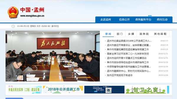 明升mansion88(中国集团)最新官方网站