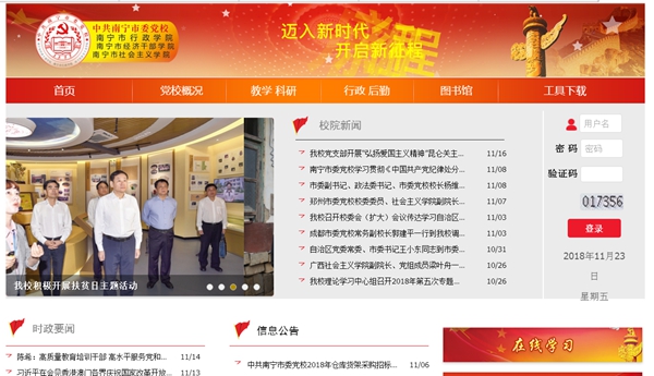 明升mansion88(中国集团)最新官方网站