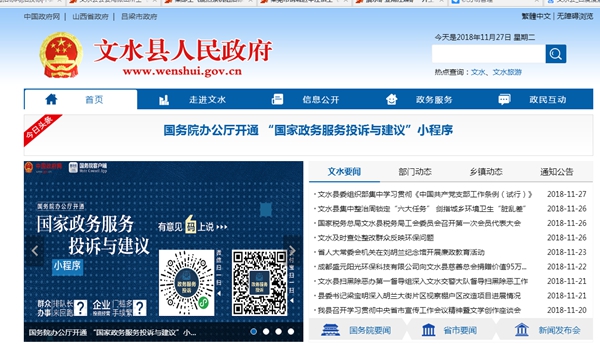 明升mansion88(中国集团)最新官方网站