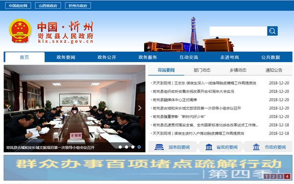 明升mansion88(中国集团)最新官方网站