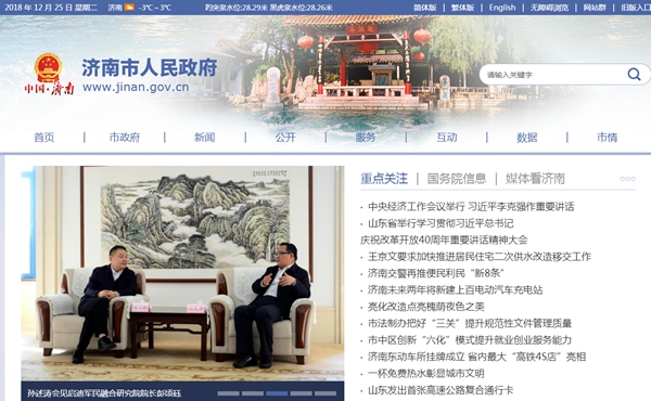 明升mansion88(中国集团)最新官方网站