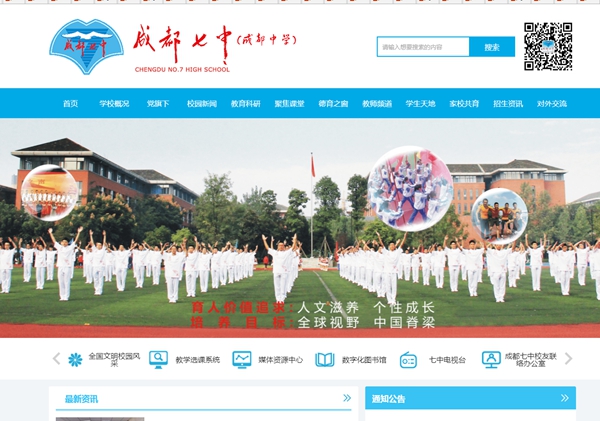 明升mansion88(中国集团)最新官方网站