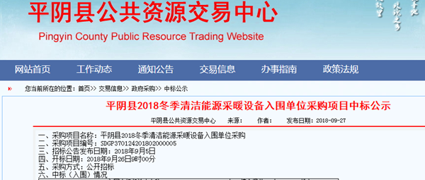 明升mansion88(中国集团)最新官方网站