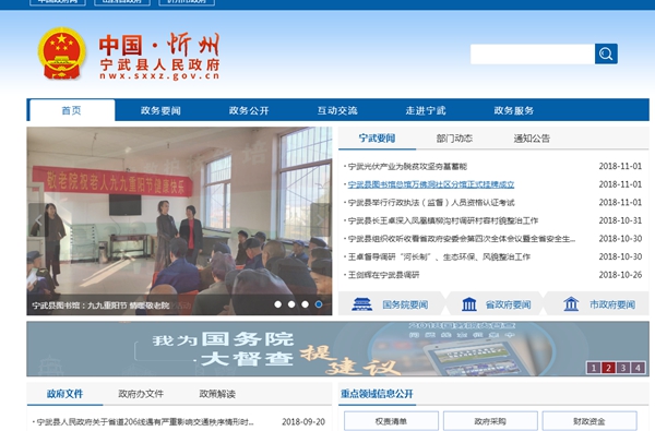 明升mansion88(中国集团)最新官方网站