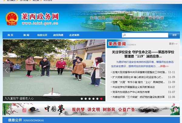 明升mansion88(中国集团)最新官方网站