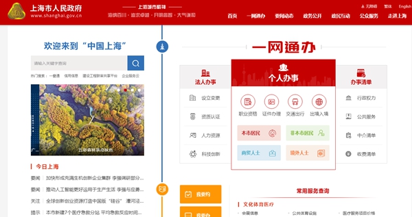 明升mansion88(中国集团)最新官方网站