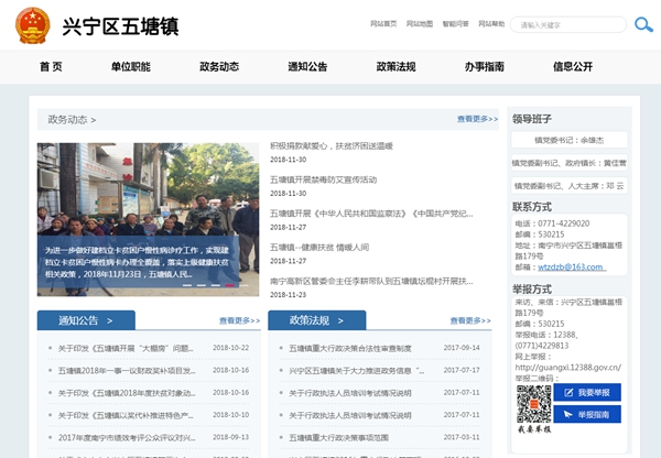 明升mansion88(中国集团)最新官方网站