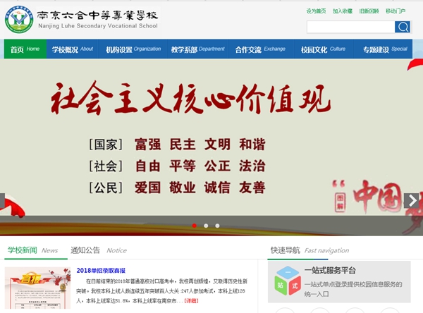 明升mansion88(中国集团)最新官方网站