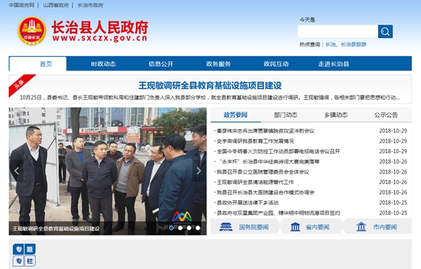 明升mansion88(中国集团)最新官方网站