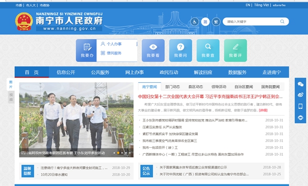 明升mansion88(中国集团)最新官方网站