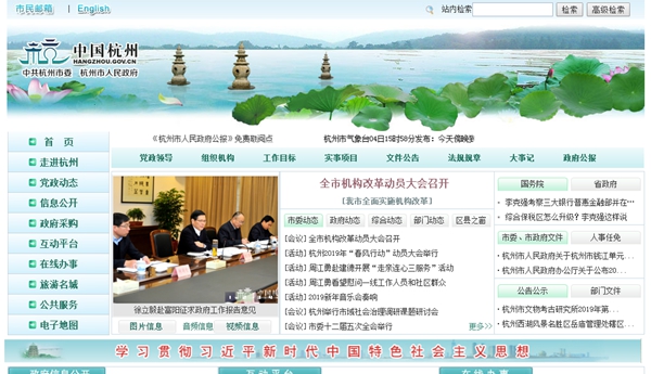 明升mansion88(中国集团)最新官方网站