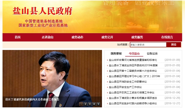 明升mansion88(中国集团)最新官方网站