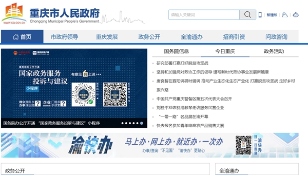 明升mansion88(中国集团)最新官方网站