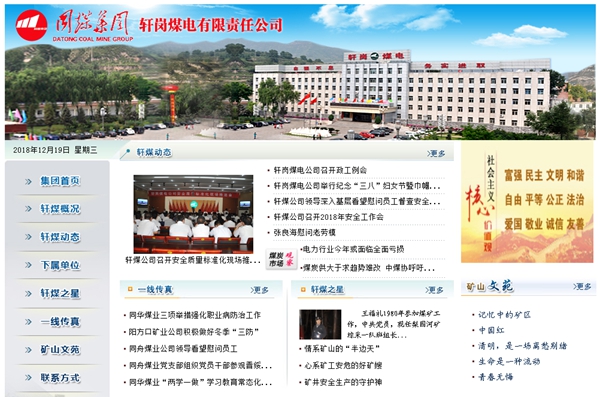 明升mansion88(中国集团)最新官方网站