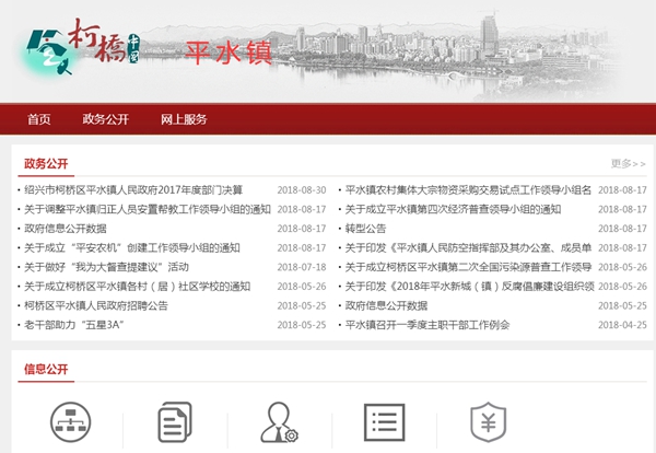 明升mansion88(中国集团)最新官方网站