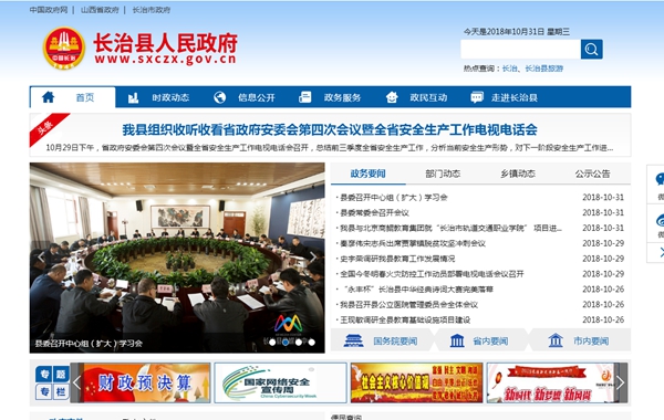 明升mansion88(中国集团)最新官方网站