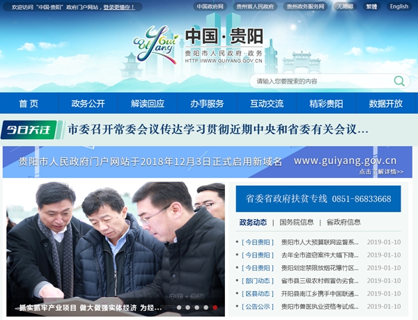 明升mansion88(中国集团)最新官方网站