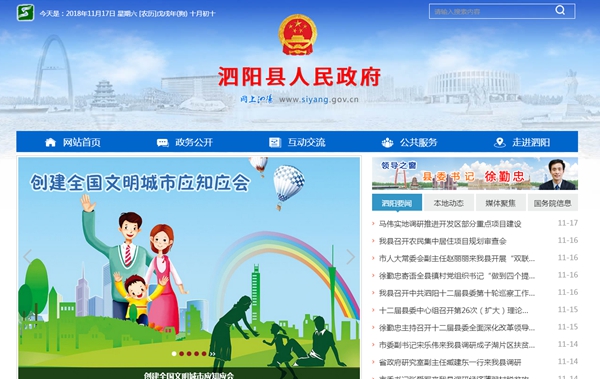 明升mansion88(中国集团)最新官方网站