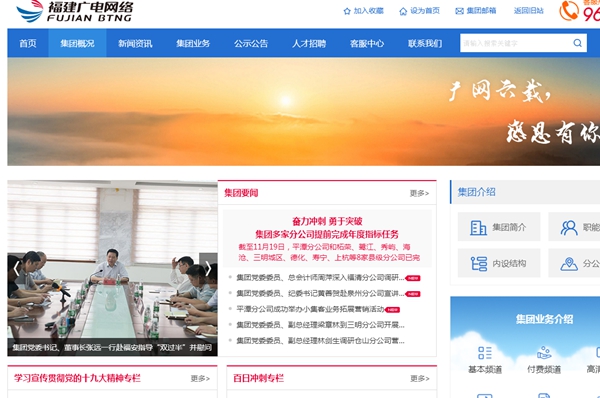 明升mansion88(中国集团)最新官方网站