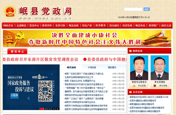 明升mansion88(中国集团)最新官方网站