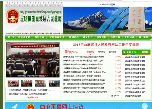 明升mansion88(中国集团)最新官方网站