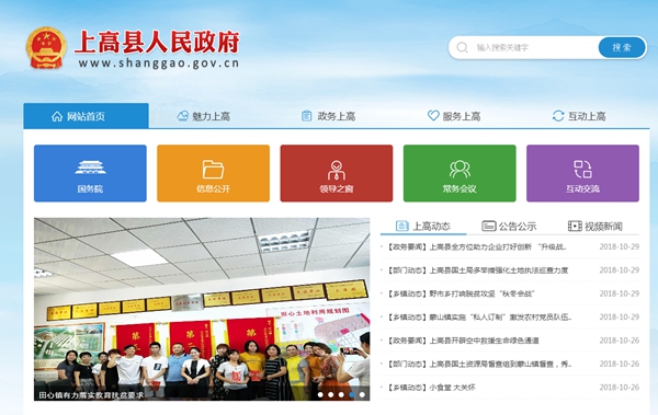 明升mansion88(中国集团)最新官方网站