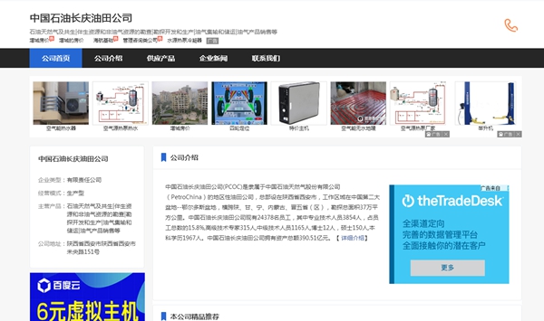 明升mansion88(中国集团)最新官方网站